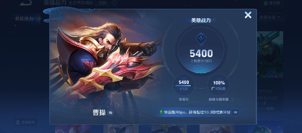 It's the same old story with a new name; Season 42 is just a beautified version of the old script, and the matchmaking system remains unchanged.