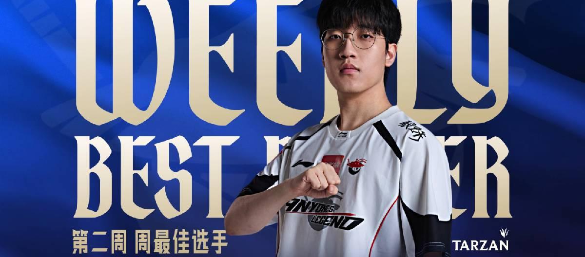 Tarzan won the Player of the Week award for his outstanding performance.