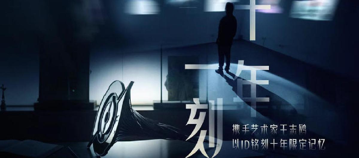 效仿NBA“75大球星”评选活动，王者荣耀将推出KPL十大记忆奖项。