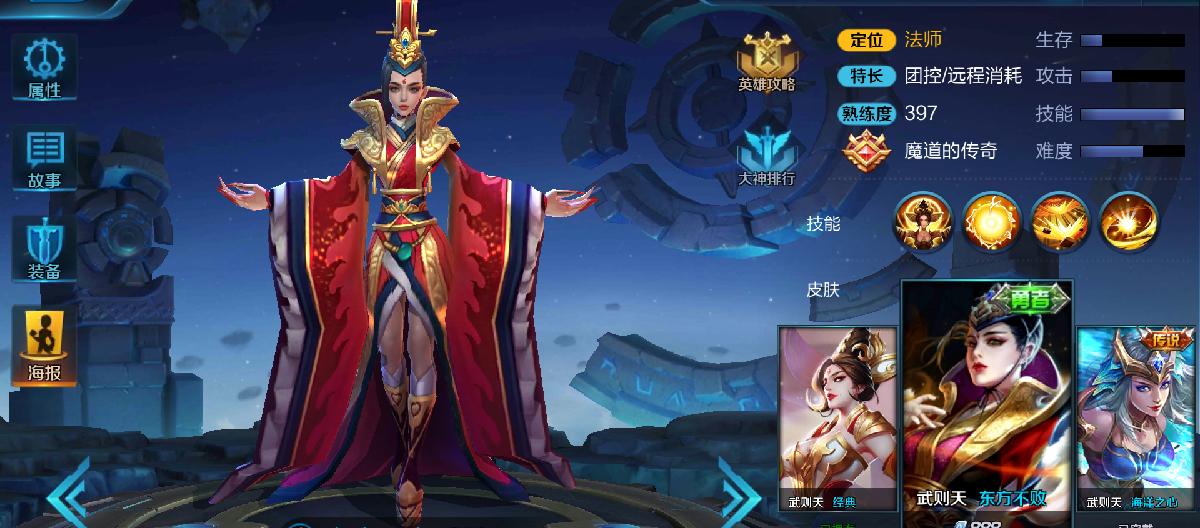 Even worse than the bravest, I wouldn't take it even if it were free: A rundown of the worst skin designs in King of Glory.