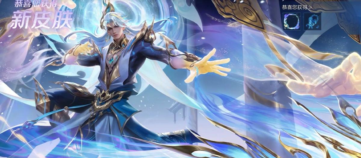 Honor of Kings: Three skins obtained by spending money, wearing them symbolizes wealth. (Part Two)