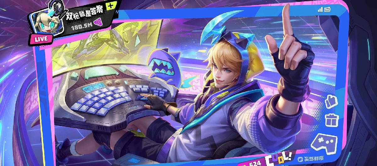 Honor of Kings：都市妄想系列回归，马可波罗首周折扣20%。