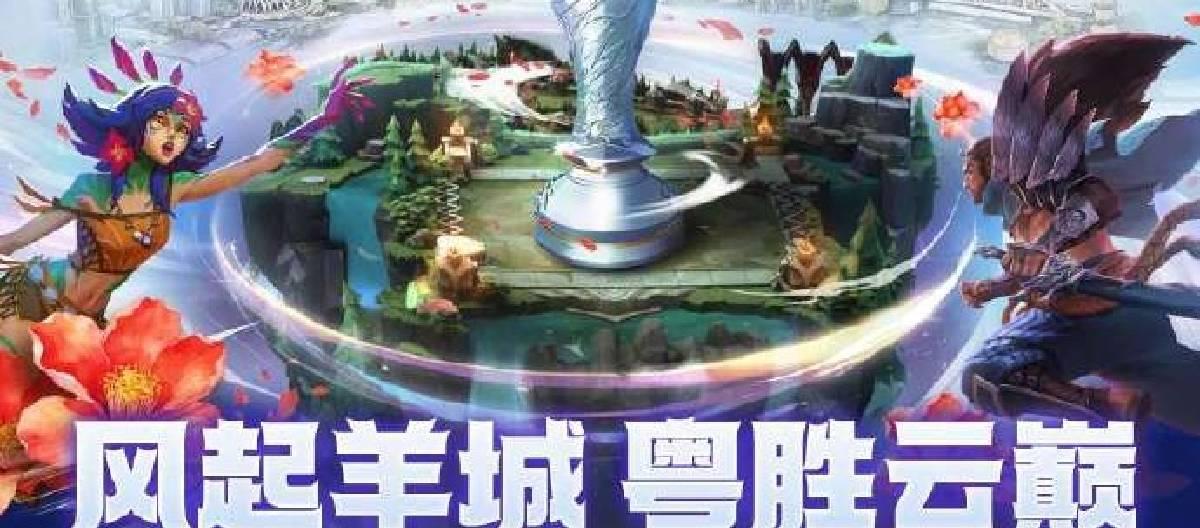 The League of Legends: Teamfight Tactics National Finals will kick off in Guangzhou on March 20th.