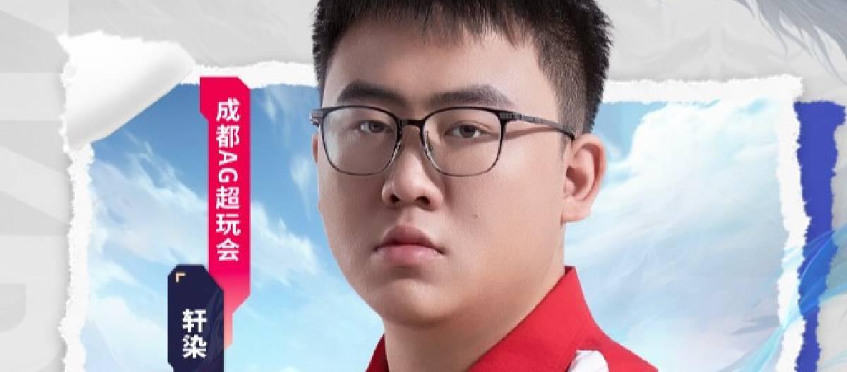 Chengdu AG Super Play player Xuanran achieved his 300th career victory.