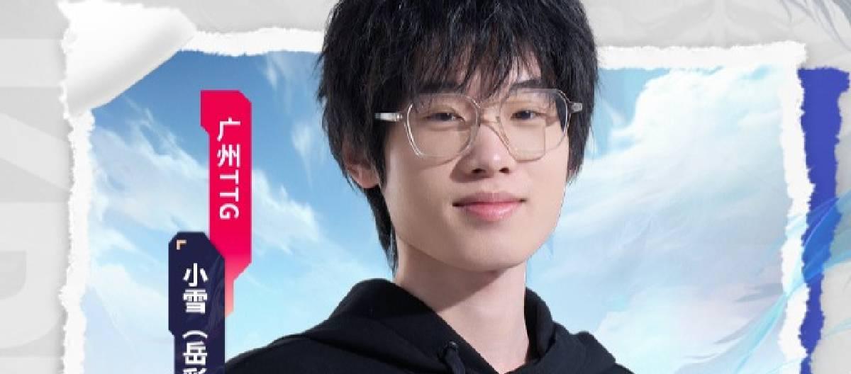 Guangzhou TTG player Xiaoxue achieved her 100th victory in the KPL arena using the character Ao Yin.