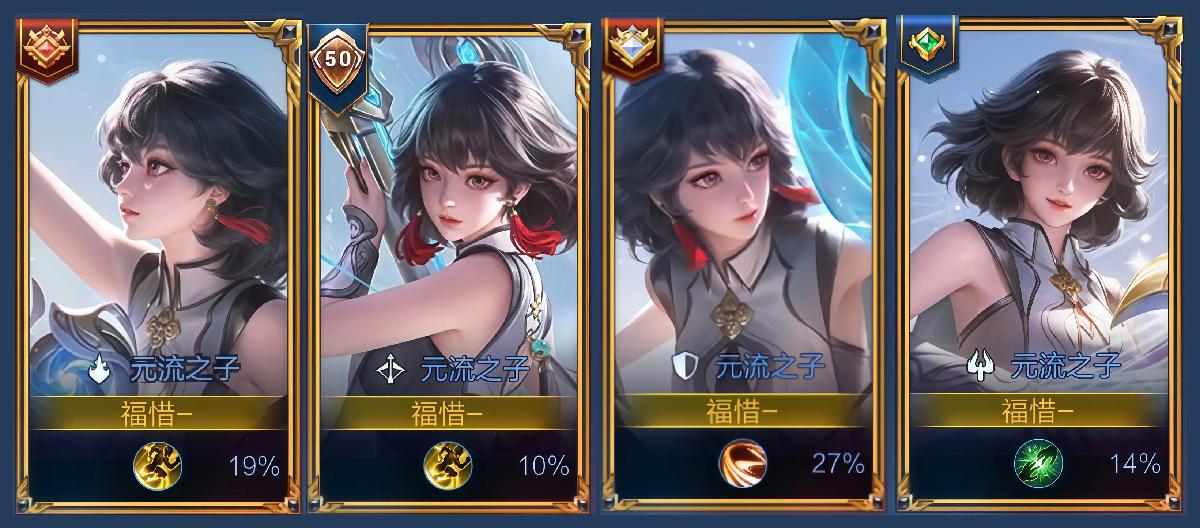 Was Yu the Great's reduction of auxiliary usage costs good or bad? Don't rush to conclusions; Sun Bin also survived in the same way: the Yuanliu chapter.