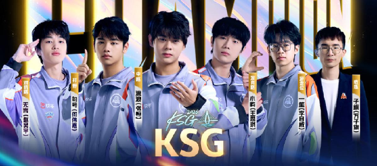 KSG's Honor of Kings division swept Chongqing Wolves 4-0, winning their first-ever championship trophy. KSG's Honor of Kings division swept Chongqing Wolves 4-0, winning their first-ever championship trophy.