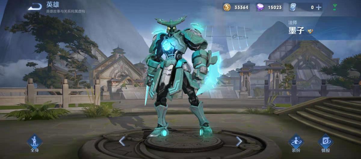 If you can't get a gold medal playing Mozi, stop mindlessly harassing your opponent. Is building tank items a major pitfall for his roaming performance? (Part 2)