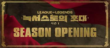 Unaffected by the recent Jeju Air crash, League of Legends Champions Korea (LCK) will hold a 2025 preseason tournament..