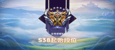 Will S38 be the fastest version to gain points? Players have tried to add six stars in one game.