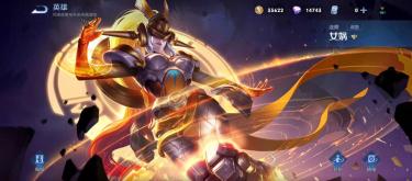 各分路最抢手英雄，随便玩都能带你上王者。（二）