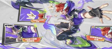 King of Glory major update: teleportation skills weakened, boxing champion returns for a limited time, Sun Ce's Time Travel skin is available