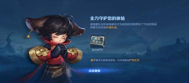 The new season is full of loopholes. Players use their trumpets to brush star-saving cards for their ultimate skills? (Part 2)