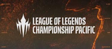 LCP揭幕！亚太新联赛汇聚八支劲旅，共争首届冠军