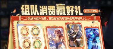 A big move for the New Year, you can get a limited skin by recharging 15,000 points, and the annual limit of 7 models is definitely enough. (II)