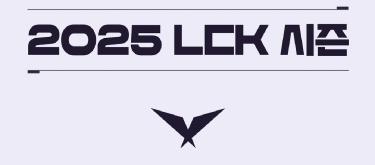 首届LCK杯即将拉开帷幕，争夺新的国际英雄联盟赛事门票