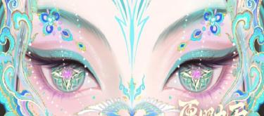 蛇年限定CG动画出炉，或成历年天花板年限，视频弹幕变许愿池。（二）