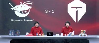 LPL Spring Season: AL defeated TES 3-1, showing its dominance with a strong winning streak