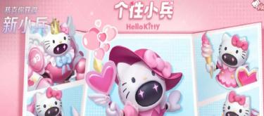 回顾2024王者荣耀年度大事件：4至6月