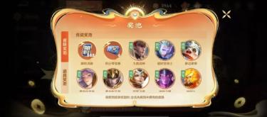 Lingbao Market Strategy Guide, skins are prioritized, and limited-time coupons can be skipped. (III)
