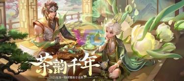 Preview of the end time of S38 season, followed by the May 5th Friends' Day in the New Year.