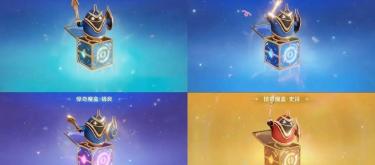 灵宝市集抽传说好威风，玩家晒出惊喜魔盒概率反击。