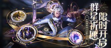 打野手感天花板级别，这些皮肤清空点券也得入手。