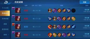 王者荣耀：如何隐藏战绩，提升游戏乐趣？（二）
