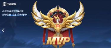 永恒砖石成稀有段位，升至荣耀王者有官方担保。（二）