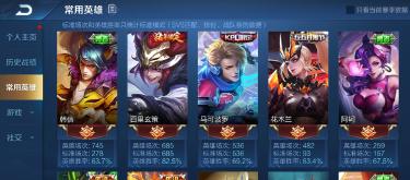 Eternal Bricks and Stones have become a rare rank, and your upgrade to Glory King is officially guaranteed.