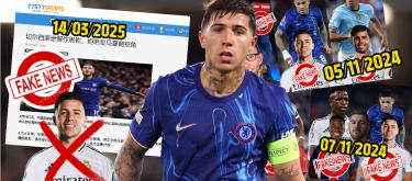 时隔4个月后，故意重提+炒作“切尔西坚持留住恩佐·费尔南德兹“，你也够了吧，”计划姐“！..