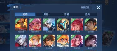 The Gift Book of Memories has been simplified, and it will be more difficult to get Kryptonian Legend skins in subsequent seasons.