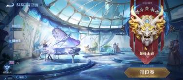 新赛季可继承最强王者，新设铜牌评分，却给砖石玩家再降一段。（二）