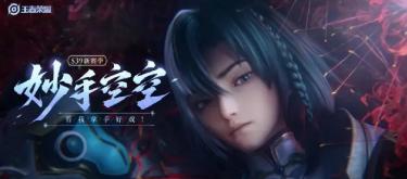 体验服抢先换S39赛季，作最后测试，新内容正式落实。（三）