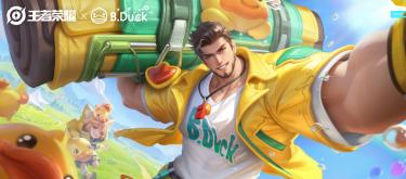 Su Lie has newly become the national husband of King of Glory, and will be happy with you at the beginning of S39 season.