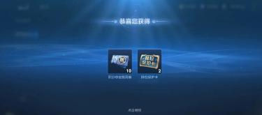 王者荣耀：花了十年时间，才摸透补偿的真正意思。