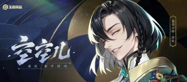 How is Kong Kong Er's combat power? He is already at the bottom after one week online. The risk of stealing equipment is too high. (II)