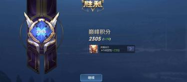 王者荣耀：赛季初上分艰难，老玩家教你一招避开连败。(二)