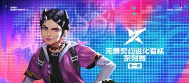 电竞内容走向生活化，小红书会吸引更多女性关注。（三）