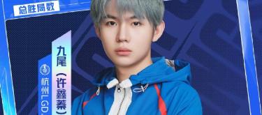 杭州LGD.NBW选手九尾达成400胜局