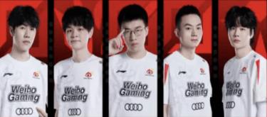 WBG may change the support? Erha, the second team player, appeared on the field, triggering speculation of "replacement"