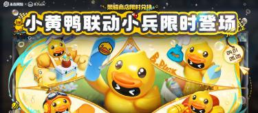 Are Honor Collection skins discontinued? Crystals are depreciating, and stores are selling skins for linked soldiers. (Part 2)