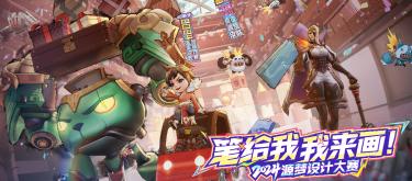 The two service areas are interconnected, and the skin plans for the two Yuanmeng characters have been finalized, and are expected to be released in 2026.