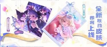 Early news of the May 5 Friends' Day, Sanrio's collaboration with five people, either confessing or giving away for free. (II)