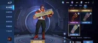 朋友节活动没砖石消耗，道具囤满玩家表示无奈。（二）