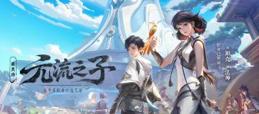 The gold medal list has been updated, the Marginal Human Elemental Son is ranked first, and Miledy’s tower-destroying gameplay is more difficult.