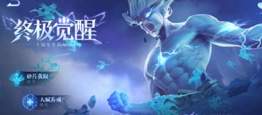 Ultimate awakening experience super hero, spirit Lu Bu and tyrant Lu Ban, how to choose between the two? (Part 2)