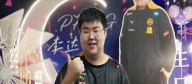 Official: Due to Xiaopang's physical discomfort, the Wolves KPL Summer League draw guest was replaced by Xin