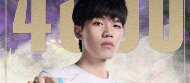 ON达成LPL职业生涯4500次助攻里程碑