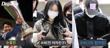 Dispatch EXCLUSIVELY EXPOSED that the female suspect who extorted Son Heung-min cheated on him with a tycoon and was impregnated during her relationship with the player..